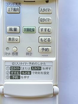 シャープ エアコンリモコン A626JB d2ldlup Amazon.co.jp: シャープ エアコンリモコン A626JB : ホーム